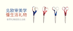 花瓣礼物采集到花瓣礼物广告图