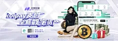 ag九游会网址网站平台技术架构升级 提升用户体验与安全防护能力