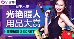AD555采集到bannner