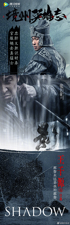 GWE·乐透采集到电影海报
