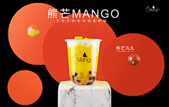 叶子噶噶采集到版式