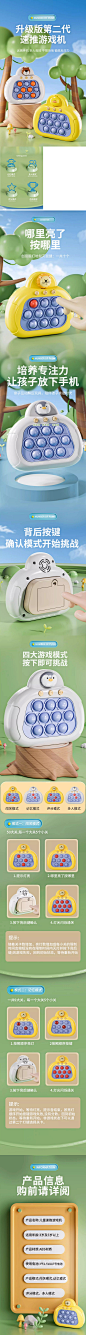 儿童速推游戏机-1500