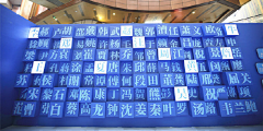 lin-ly采集到通道