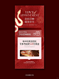 美业蛇年海报|新年活动海报|活动组图 - 小红书