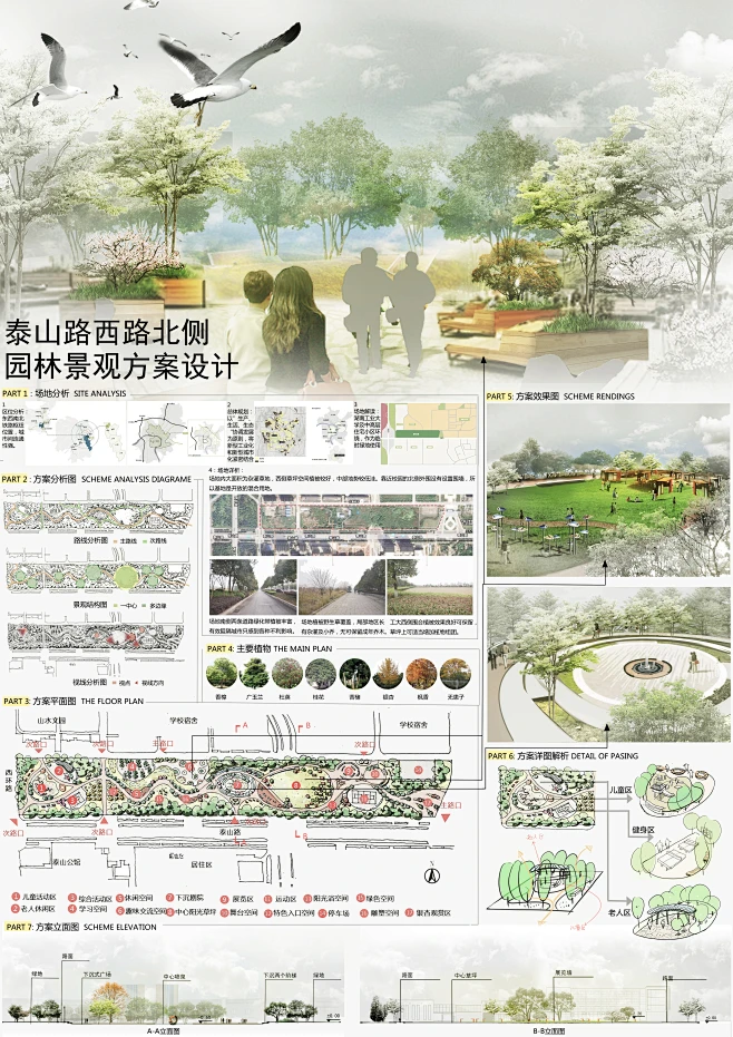 展板-花瓣网