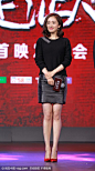 今天穿什么：毛衣配皮裙