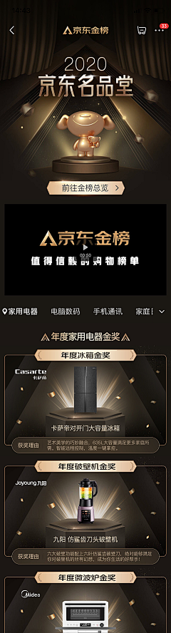 许半仙仙仙采集到11.1