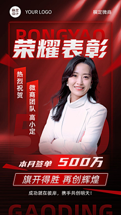 啊久v采集到人物海报