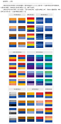 设计中的配色方案与色标 古典配色_平面设计理论_三联