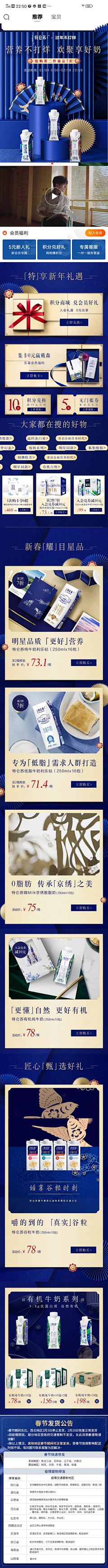 香蕉不呐呐-采集到国风