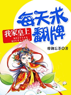 小太阳封面工作室采集到欣赏