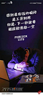 逆返乡