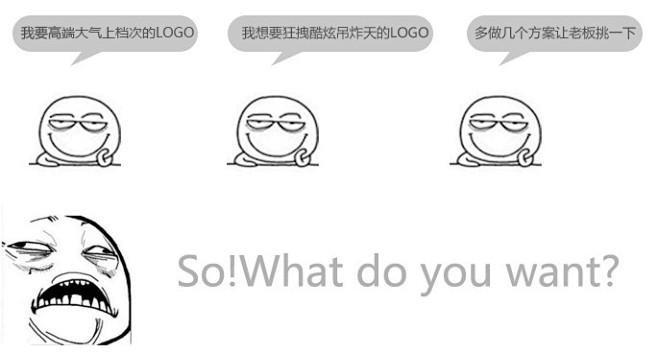 游戏LOGO它应该长哪样？