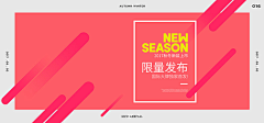 メo愚人▂_愚己ゞ采集到Banner背景