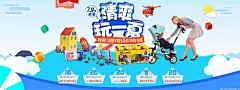 清爽玩一夏 母婴用品?-?Banner设计欣赏站 – 横幅广告促销电商海报专题页面淘宝钻展素材轮播图片下载横幅广告促销海报淘宝素材轮播图片下载Banner设计图片素材,横幅设计欣赏,轮播图设计欣赏,网页设计banner图片,banner素材图片,Banner淘宝图片,Banner广告图片,Banner促销图片,横幅广告,横幅设计,横幅banner,横幅海报设计,淘宝主图设计,创意设计,轮播海报设计,电商图片设计