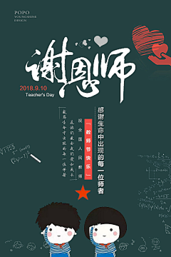 nuada采集到明信片