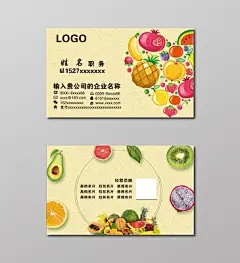 卡通黄色水果超市名片
