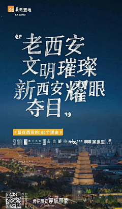 呦西西西采集到旅游