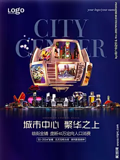 采集图片