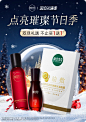 相宜本草官方旗舰店