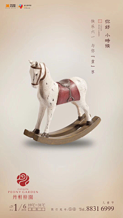 ~岁月静好~采集到节气微信单P