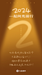 倒计时2