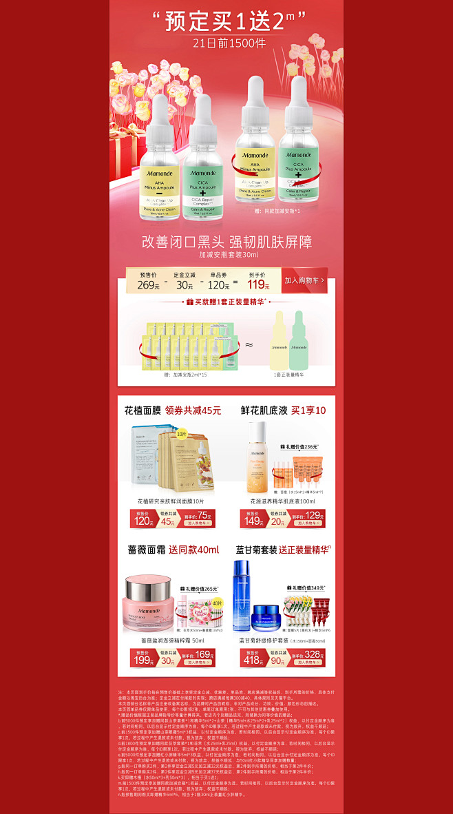 梦妆官方旗舰店
