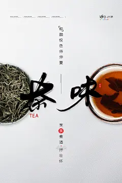 春天