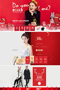 ┊放飞蘂凊采集到banner