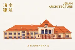 济南欧洲建筑合集，这种画风有人看吗_2_凌凌甄_来自小红书网页版