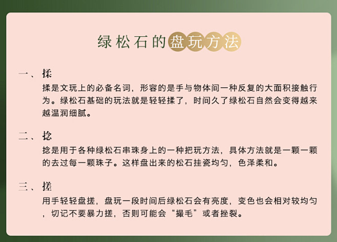 PLSTONE普琳丝天然文玩7A铁线松湖...