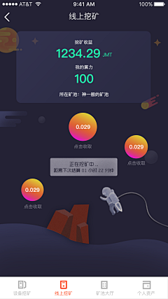 ZH曾航作品集采集到JMTime
