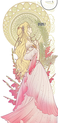 网|陪你做生活的设计师 | ##破云2吞海# 61破云x吞海 架空西幻au