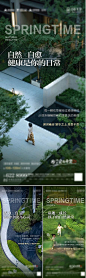 地产园林意境配套容积率-源文件