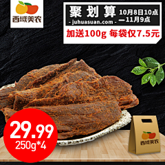 温柔的小孩纸采集到我的作品