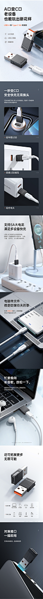 麦多多5A转换头typec转usb3.0母转公快充数据线适用iPhone转接器头苹果12iPad平板电脑华为充电口耳机电脑U盘-tmall.com天猫