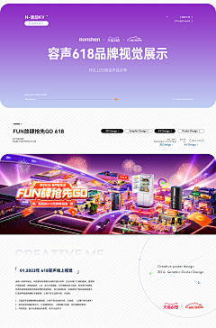 超仔9527采集到主KV