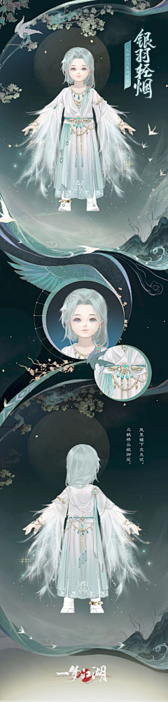 samaxj采集到设计(男)