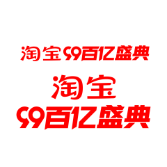 龟龟采集到十一icon