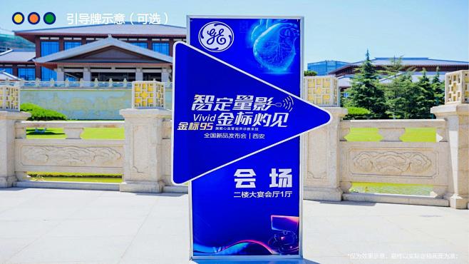 经销商大会活动策划方案，更多活动方案PP...