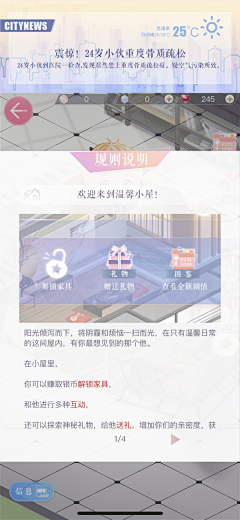 20★采集到时空中的绘旅人