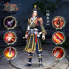拖垃机是坦客链采集到神话仙侠