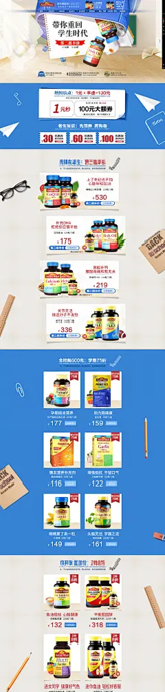 NatureMade海外旗舰店官网 - 天猫国际