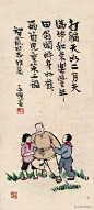 丰子恺作品_堆糖图片专辑