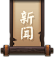 猫牙采集到图标-功能