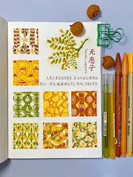 手绘~\(≧▽≦)/~