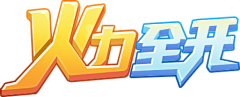泥地罗罗鸭采集到标题
