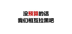 富兰克林00采集到搞笑