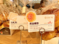 烘焙店手绘面包价签 | 标签设计