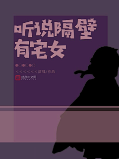 【二哈子】清寒采集到清寒的进步史